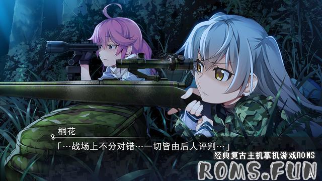 NS 灰色：幻影扳机3  GRISAIA PHANTOM TRIGGER 03 美版中文-美淘游戏