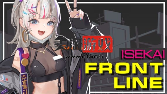 PC 前线 ISEKAI|官方中文|V1.3.0-新DLC夏季服装-轮回境+全DLC|解压即撸|-美淘游戏