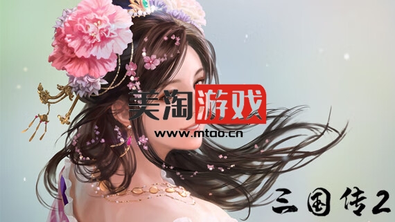 PC 三国传2|中文|V1.15.1|即撸版|-美淘游戏