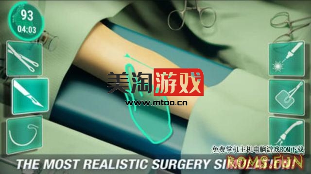 NS 立即手术：医院（Operate Now: Hospital）中文[NSP]-美淘游戏