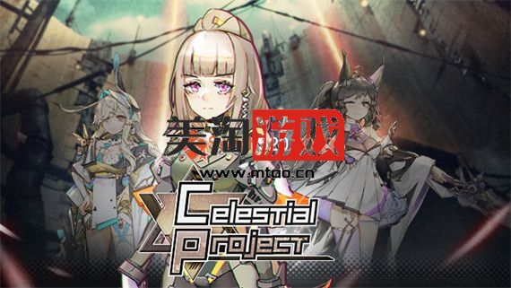 PC 天体计划|官方中文|Build 9022503|解压即撸|-美淘游戏