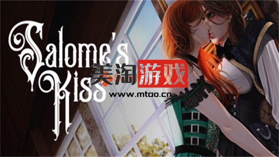 PC 莎乐美之吻|Build.8628348|官中+DLC|-美淘游戏