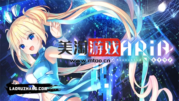 NS LUNARiA  Virtualized Moonchild|官方中文|NSZ|原版|-美淘游戏