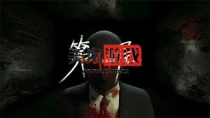 PC 第44层 FLOOR44|官方中文|V1.8.02-新增角色-新增物品等|解压即撸|-美淘游戏