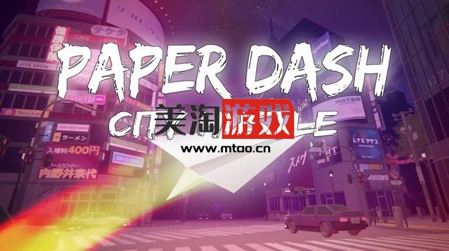 NS 纸飞机冲刺：城市喧嚣（Paper Dash: City Hustle）[NSP]-美淘游戏