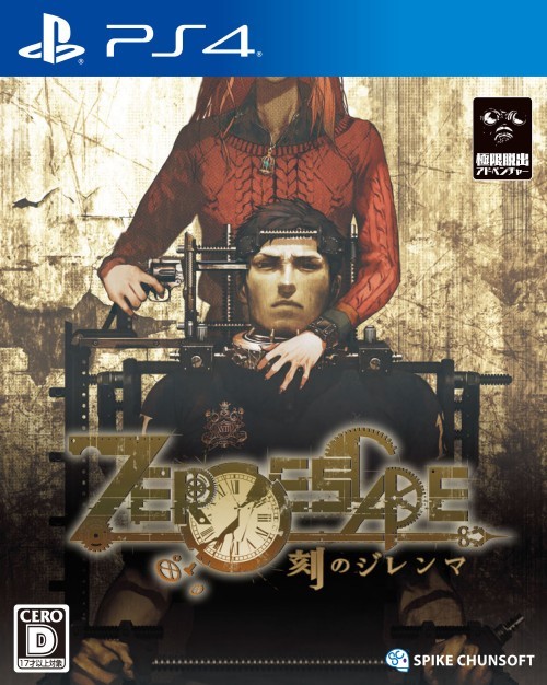 PS4 极限脱出：零时困境.Zero Escape: Zero Time Dilemma-美淘游戏