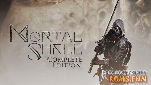 NS 凡人贝壳/致命躯壳：年度版 Mortal Shell: Game of the Year Edition 中文[NSP]-美淘游戏