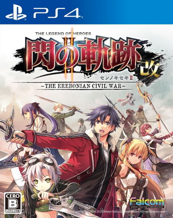 PS4 英雄传说：闪之轨迹II：改 –The Erebonian Civil War-.THE LEGEND OF HEROES: SEN NO KISEKI II KAI -The Erebonian Civil War--美淘游戏