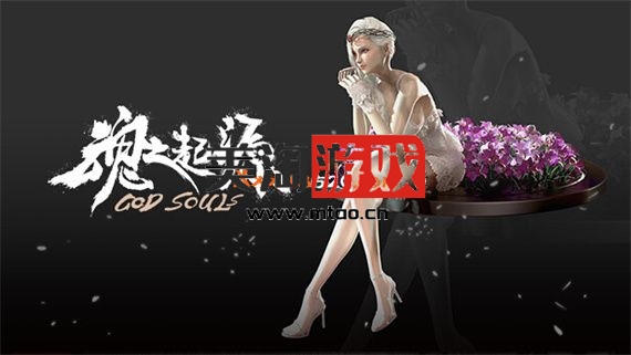 PC 魂之起源|豪华中文|V1.3.0.9.5.1HF9-伊丝特DLC+全DLC|解压即撸|-美淘游戏