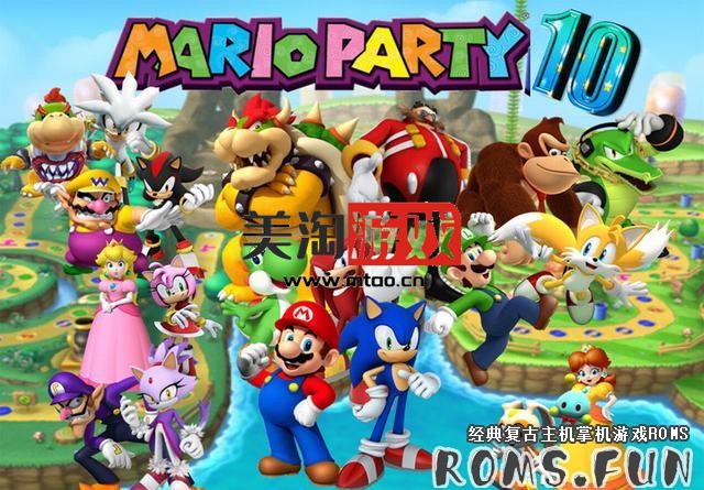 WIIU 马里奥派对10 Mario Party 10 美版WUX下载-美淘游戏