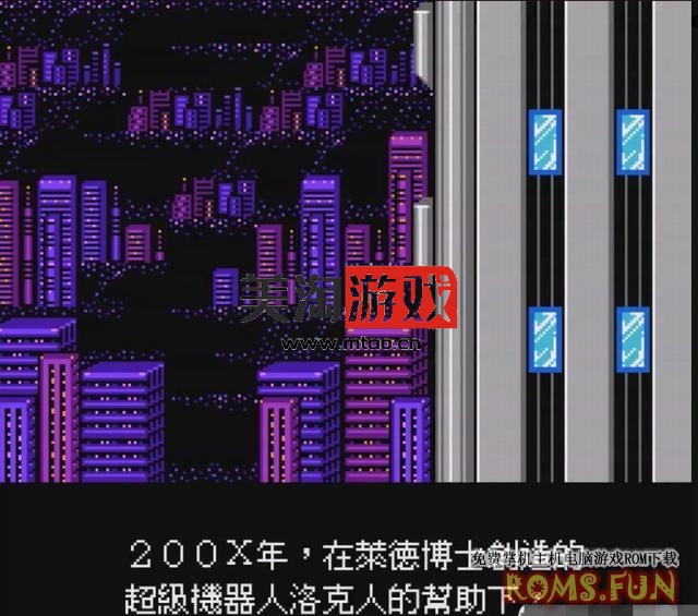 FC 洛克人2：威利博士之迷 汉化中文版[简繁大字体V2&Hack]-美淘游戏