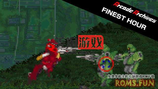 NS 街机博物馆：决战时刻（Arcade Archives: Finest Hour）[NSP]-美淘游戏