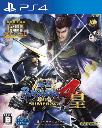 PS4 战国BASARA4：皇.Sengoku Basara 4: Sumeragi-美淘游戏