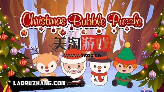 NS 圣诞泡泡龙 Christmas Bubble Puzzle|官方中文|NSZ|原版|-美淘游戏