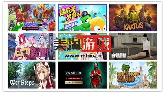 PC 5.25号-PC新发11部作品|官方中文|解压即撸|[双盘]-美淘游戏
