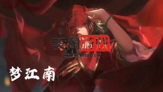 PC 梦江南豪华版|官方中文|V23.05.31-六扇门绝学开放-逍遥仙宫剧情|解压即撸|-美淘游戏