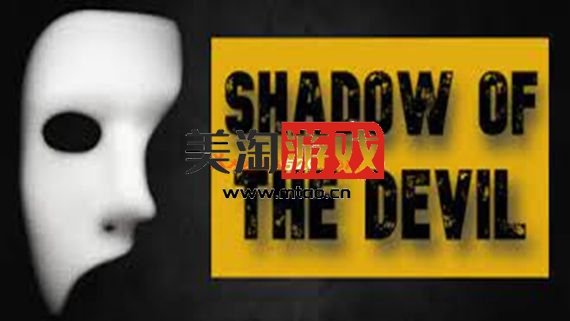 PC 恶魔之影 Shadow Of The Devil|官方中文|安装即撸|-美淘游戏