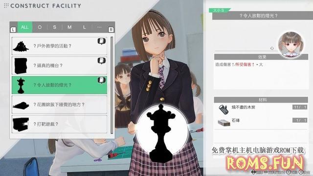 NS 幻舞少女之剑：第二道光 BLUE REFLECTION TIE/帝 中文版-美淘游戏