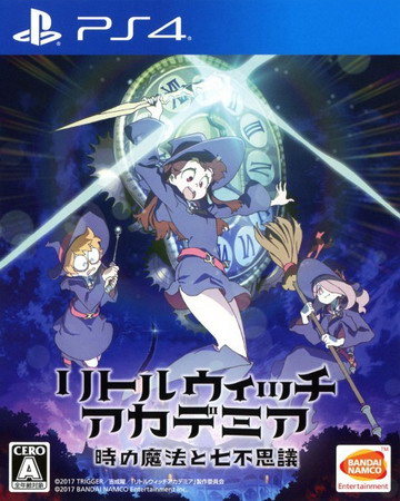 PS4 小魔女学园：时空魔法与七大不可思议.Little Witch Academia: Chamber of Time-美淘游戏