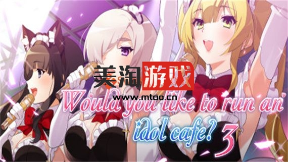 PC 海滨咖啡屋3 正式版|官方中文|全DLC-解压即撸|-美淘游戏