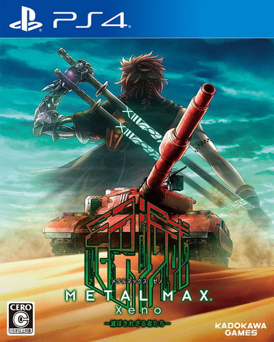 PS4 重装机兵XENO.METAL MAX Xeno-美淘游戏