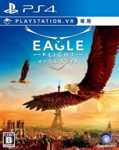 PS4 猎鹰翱翔VR.Eagle Flight VR-美淘游戏