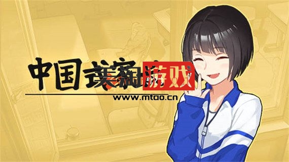 NS 中国式家长/官方中文/本体+1.0.5整合版/[NSP-XCI]-美淘游戏