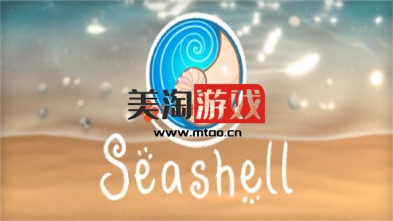 NS 贝壳 Seashell|官方中文|本体+1.0.2升补|NSP|原版|-美淘游戏