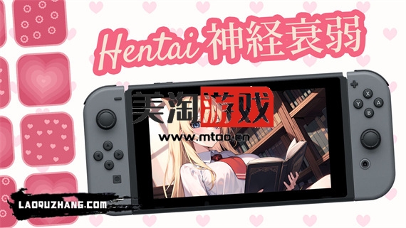 NS 神経衰弱 Hentai|官方中文|NSZ|原版|-美淘游戏