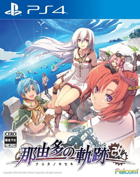 PS4 那由多之轨迹：改.Nayuta no Kiseki: Kai-美淘游戏