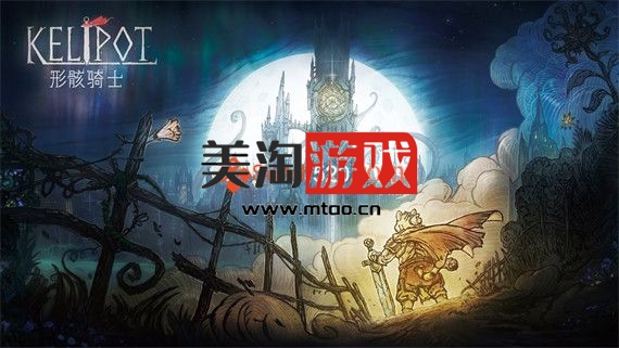 PC 形骸骑士|官方中文|V20220720|即撸版|-美淘游戏