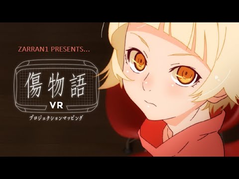 PS4 伤物语VR.Kizumonogatari VR-美淘游戏