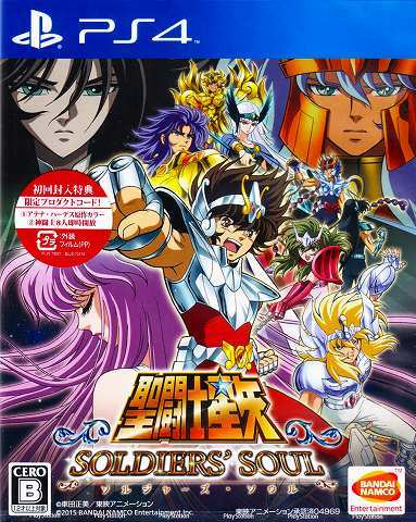 PS4 圣斗士星矢：战士魂.Saint Seiya: Soldiers’Soul-美淘游戏