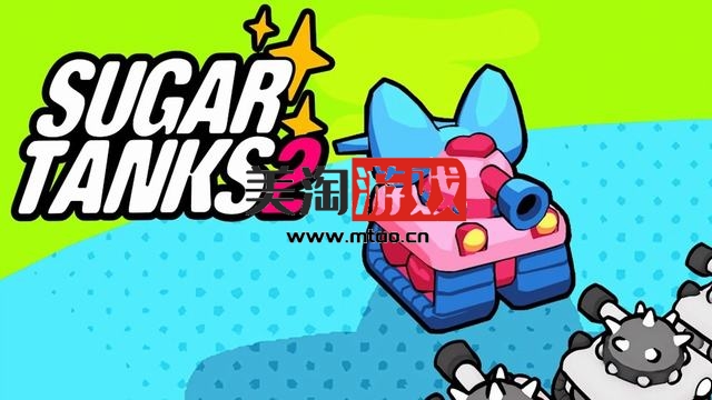 NS 糖糖坦克 2（Sugar Tanks 2）[NSP]-美淘游戏