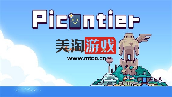 NS 哔啵岛物语 Picontier|官方中文|本体+1.0.4升补|NSZ|原版|-美淘游戏