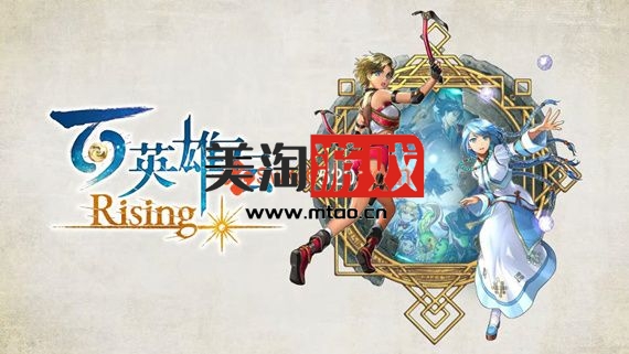 PC 百英雄传 崛起|官方中文|[更新]V1.0.3|解压即撸|-美淘游戏