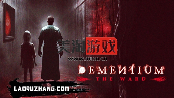 NS 病房 Dementium The Ward|官方中文|本体+1.0.2升补|NSZ|原版|-美淘游戏