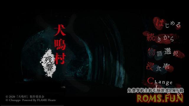 NS 嚎叫村庄：回声 Howling Village: Echoes 完整版-美淘游戏