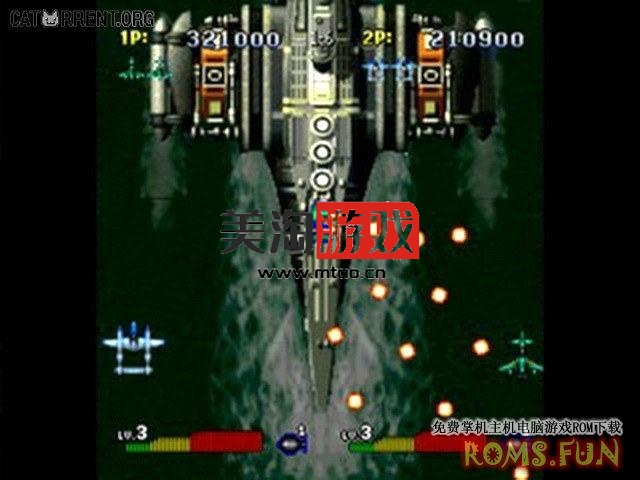 PS1 打击者1945 美版-美淘游戏