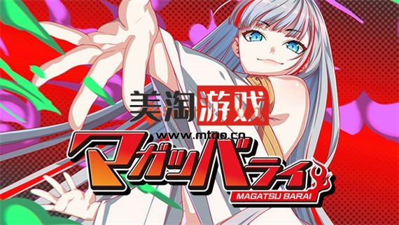 NS マガツバライ/原汁日文/本体+1.1.1升补/[NSP][原版]-美淘游戏