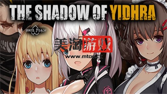 PC 伊德海拉之影 正式中文版/[整合]V1.3.3+全DLC/完美学习版-美淘游戏