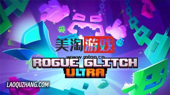 NS 肉鸽故障Ultra Rogue Glitch Ultra|官方中文|本体+2.0.465升补|NSZ|原版|-美淘游戏