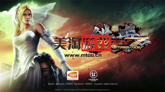 PC 铁拳7|官方中文|V5.10+全DLC|解压即撸|-美淘游戏