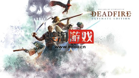 PC 永恒之柱2 死火|官方中文|V5.0.0.0040-不朽传说+全DLC|安装即撸|-美淘游戏