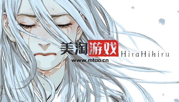 PC Hira Hira Hihiru|官方中文|解压即撸|-美淘游戏