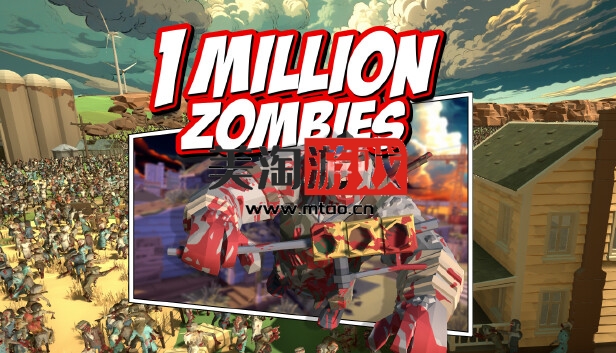 PC 100万僵尸 1 Million Zombies|官方中文|安装即撸|-美淘游戏