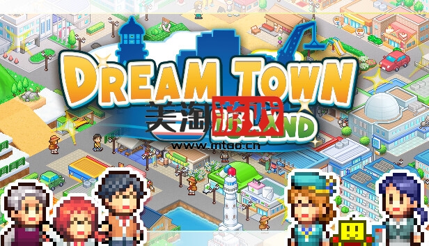 NS 创造都市物语 Dream Town Island|官方中文|本体+1.34升补|NSZ|原版|-美淘游戏