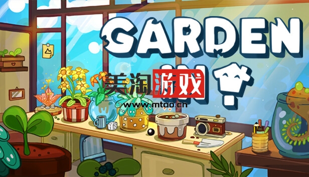 PC 花园里 Garden In|官方中文|V1.3.5|解压即撸|-美淘游戏