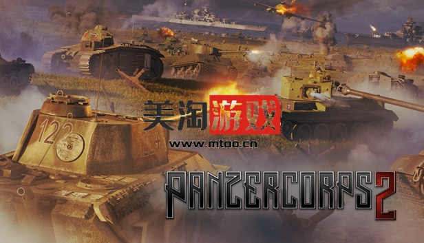 PC 装甲军团2 轴心国行动|官方中文|V1.10.3+前线-突出部DLC+全DLC|解压即撸|-美淘游戏