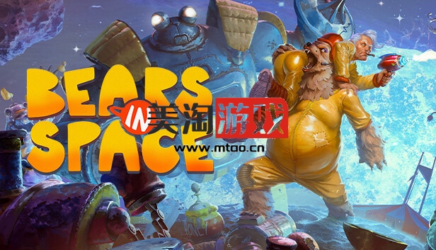 PC 太空中的熊 BEARS IN SPACE|官方中文|解压即撸|-美淘游戏